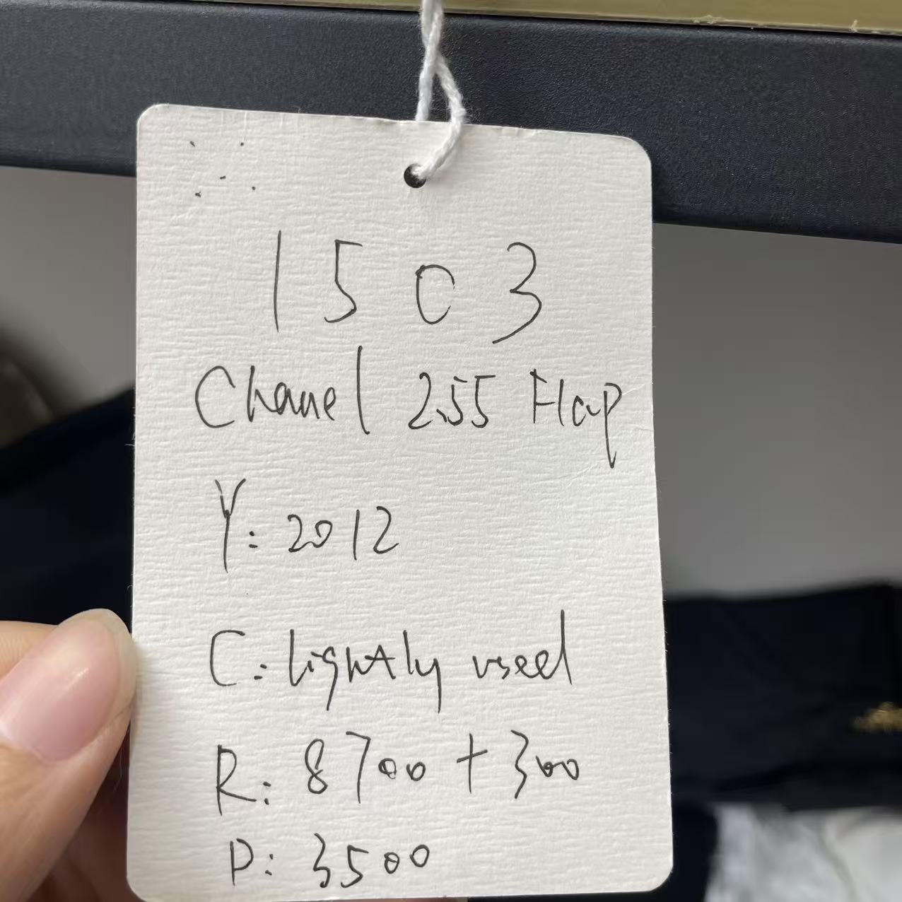 (Preowned) CHANEL 2.55